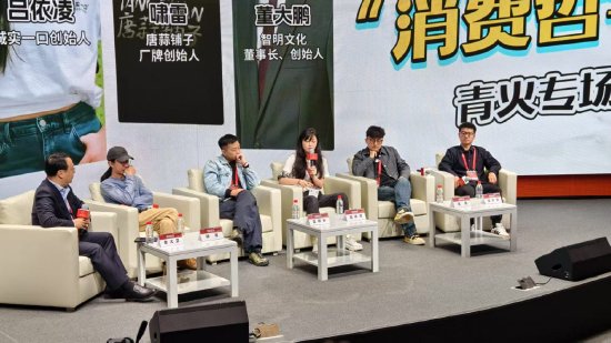 年轻人为什么光看直播就下单？诚实一口创始人吕依凌：制造业和供应链提升带来的安全感