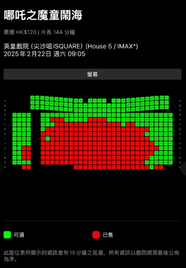 《哪吒2》又爆了！再破纪录 网友：周末早上都不睡懒觉吗